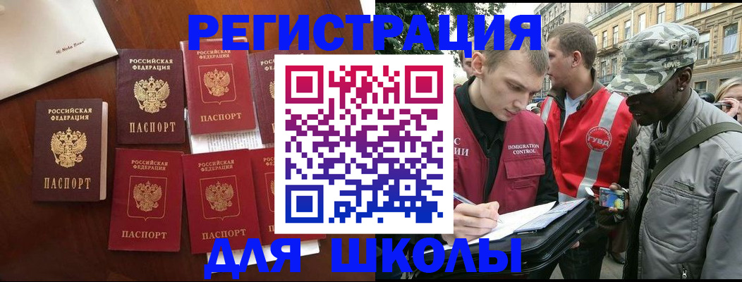 где прописаться в Покачах